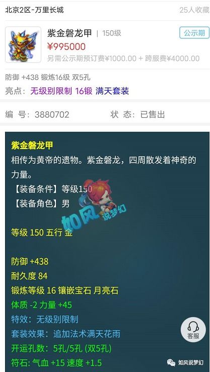 《原神3.0森林书任务攻略:解锁“愿为一炊梦”全秘籍》 《原神3.0森林书任务攻略:解锁“愿为一炊梦”全秘籍》