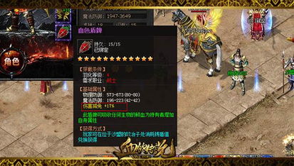 《通神榜》洪荒万盾流攻略:打造无敌盾牌大师 《通神榜》洪荒万盾流攻略:打造无敌盾牌大师