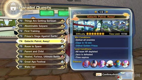 《龙珠超宇宙2》全攻略:实战解说,轻松通关秘籍 《龙珠超宇宙2》全攻略:实战解说,轻松通关秘籍