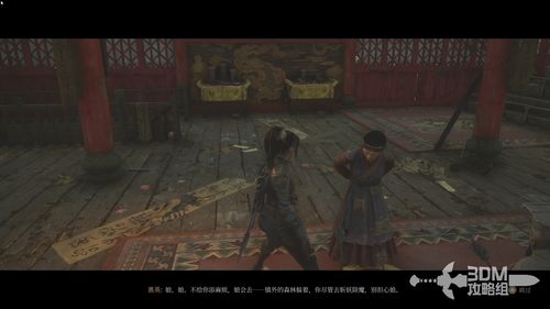 《明末渊虚之羽》玉佩全收集!佛源镇玉佩获取秘籍大揭秘 《明末渊虚之羽》玉佩全收集!佛源镇玉佩获取秘籍大揭秘