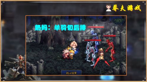 《环形战争》8层加尔多书库通关秘籍!速来解锁! 《环形战争》8层加尔多书库通关秘籍!速来解锁!