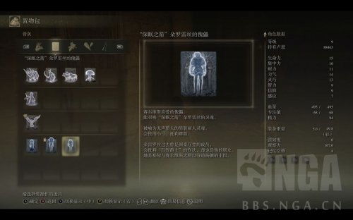 《艾尔登法环》塞尔维斯支线攻略:解锁隐藏宝藏路径 《艾尔登法环》塞尔维斯支线攻略:解锁隐藏宝藏路径