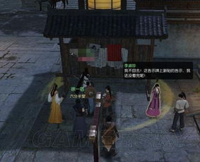 《逆水寒》医毒两界奇遇揭秘:案中案触发攻略! 《逆水寒》医毒两界奇遇揭秘:案中案触发攻略!