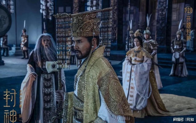 封神2口碑不佳,乌尔善,能力不足很遗憾,封神3咋办? - 乌尔善