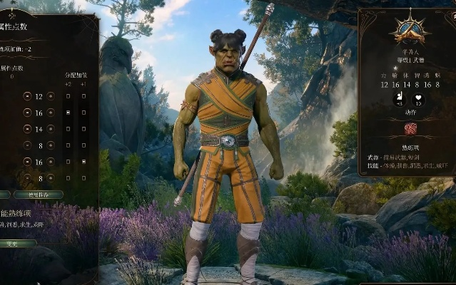 《博德之门3》新子职业醉拳演示:这醉拳能扮成龙了! 《博德之门3》新子职业醉拳演示:这醉拳能扮成龙了!