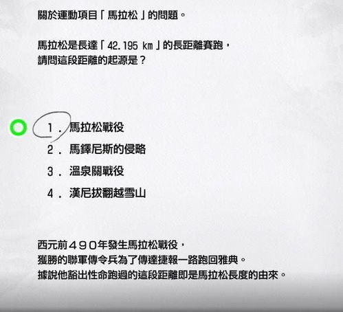 《如龙8外传》夏威夷海盗全资格考试攻略,大海原证书答案速查 《如龙8外传》夏威夷海盗全资格考试攻略,大海原证书答案速查