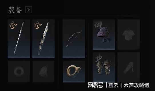 《燕云十六声》奇术搭配攻略:高效组合技巧揭秘 《燕云十六声》奇术搭配攻略:高效组合技巧揭秘