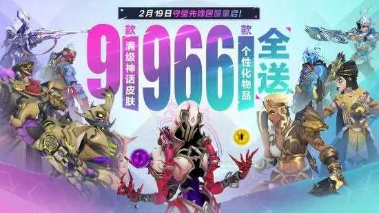 《DOTA2》国服接入Steam平台,独家福利大放送! 《DOTA2》国服接入Steam平台,独家福利大放送!