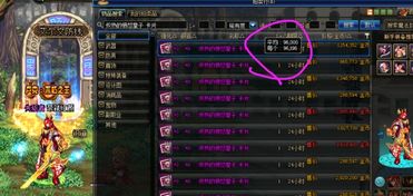 《星神链Legion:揭秘废案中的宇宙传奇》 《星神链Legion:揭秘废案中的宇宙传奇》