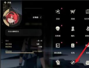 《鸣潮》凝夜白霜3C声骸高效刷取攻略,速来掌握! 《鸣潮》凝夜白霜3C声骸高效刷取攻略,速来掌握!