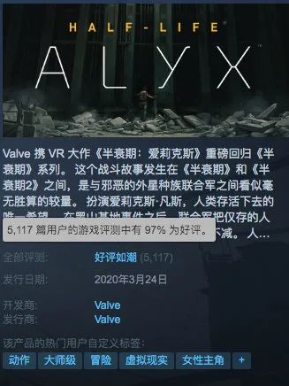 《吸血鬼》IGN 7分争议之作!Steam好评率仅65%,玩家热议! 《吸血鬼》IGN 7分争议之作!Steam好评率仅65%,玩家热议!