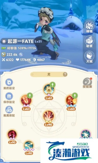 《麦芬游侠:从新手到高手,0-1级成长攻略全解析》 《麦芬游侠:从新手到高手,0-1级成长攻略全解析》