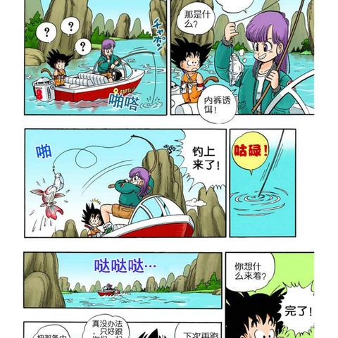 《龙珠战士Z》新角色乐平曝光:神秘角色能否加入战斗? 《龙珠战士Z》新角色乐平曝光:神秘角色能否加入战斗?