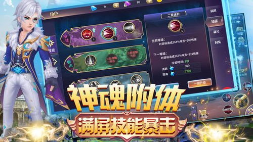 《碧蓝幻想Relink》高效刷武器经验攻略，快速获取锻武结晶