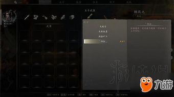 《Shhh!》全章节攻略:隐藏技巧解锁,通关无难! 《Shhh!》全章节攻略:隐藏技巧解锁,通关无难!