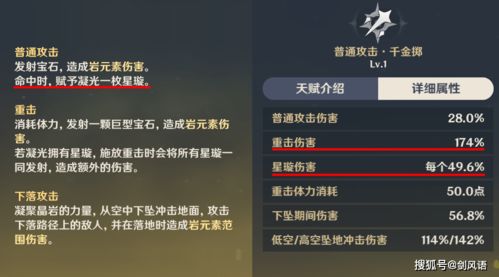 《原神》卢芙班攻略:轻松掌握行输出技巧! 《原神》卢芙班攻略:轻松掌握行输出技巧!