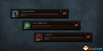 《暗黑3》第3季新装备曝光:毁伤之御领衔传奇! 《暗黑3》第3季新装备曝光:毁伤之御领衔传奇!