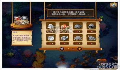 《羊羊大世界3.14通关攻略:独家技巧助你一跃成为羊界高手》 《羊羊大世界3.14通关攻略:独家技巧助你一跃成为羊界高手》