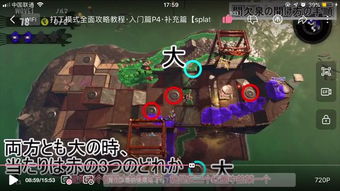 《喷射战士3》熊耳朵攻略：快速获取方法揭秘