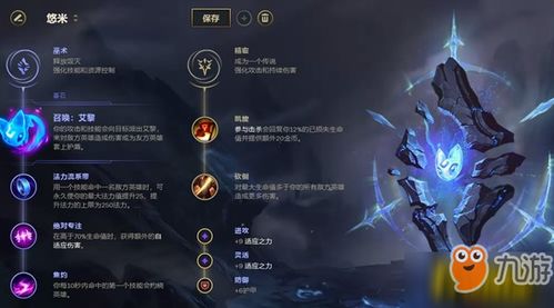 《百英雄传崛起》全任务攻略：高效通关秘籍大揭秘