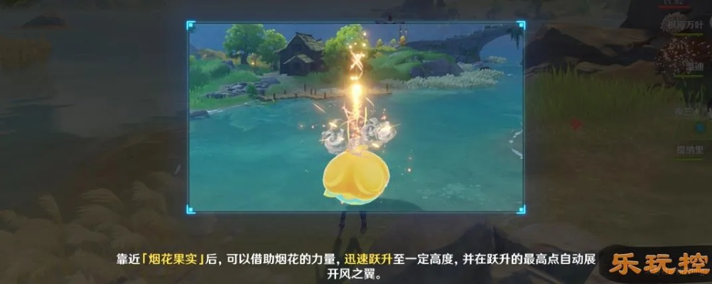 《原神》3.4海灯节光焰跃动全关卡攻略秘籍大公开 《原神》3.4海灯节光焰跃动全关卡攻略秘籍大公开