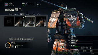 《荣耀战魂》剑圣连招详解:剑圣招式攻略视频教学 《荣耀战魂》剑圣连招详解:剑圣招式攻略视频教学