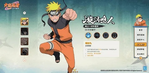 《火影忍者》木叶高手礼包兑换码大揭秘！2025独家公测码合集