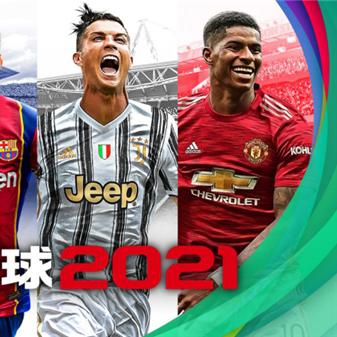 《PES2016》试玩体验:画面流畅,操作精准,足球盛宴! 《PES2016》试玩体验:画面流畅,操作精准,足球盛宴!