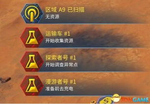《原神》3.3星螺高效收集攻略:速成星螺达人秘籍 《原神》3.3星螺高效收集攻略:速成星螺达人秘籍