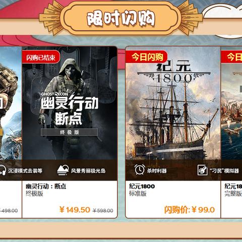 《纪元1800》布局攻略:打造完美城市布局技巧揭秘 《纪元1800》布局攻略:打造完美城市布局技巧揭秘