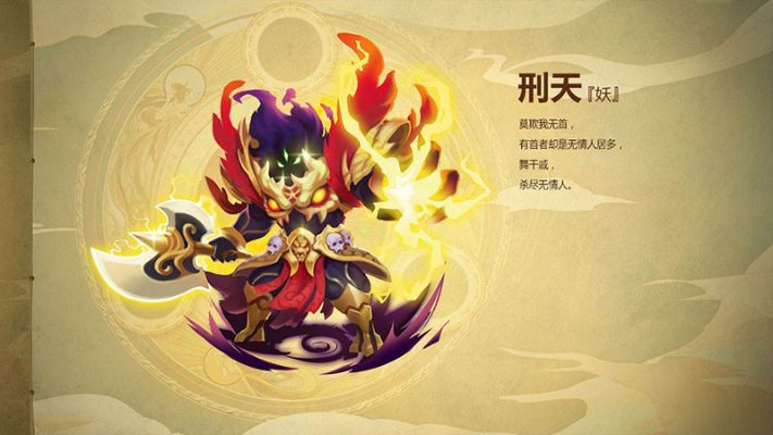 《逍遥情缘》手游虎煞天:揭秘仙君输出霸主,你值得信赖的神秘力量! 《逍遥情缘》手游虎煞天:揭秘仙君输出霸主,你值得信赖的神秘力量!