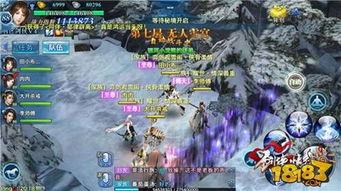 烈羽门派新秀登场!《剑侠情缘·零》万箭穿云风采独绝 烈羽门派新秀登场!《剑侠情缘·零》万箭穿云风采独绝