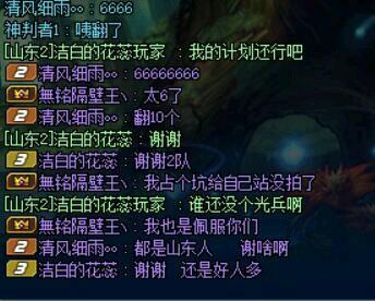 《命运圣契》预下载今日开启!百媚女王邀你共赴欲梦之约 《命运圣契》预下载今日开启!百媚女王邀你共赴欲梦之约