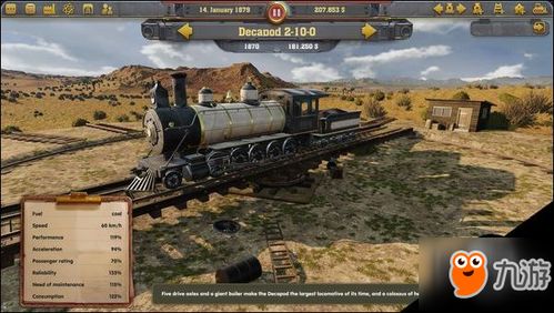 《铁路帝国2》5月25日发售:打造你的铁路帝国传奇 《铁路帝国2》5月25日发售:打造你的铁路帝国传奇