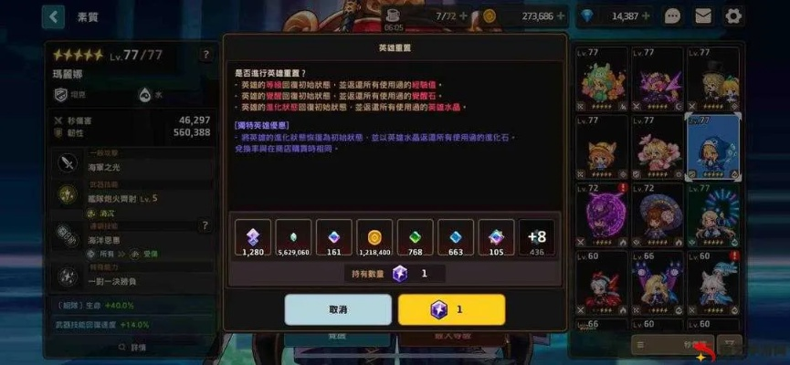 坎公骑冠剑洗练石高效获取秘籍,轻松升级必备攻略 坎公骑冠剑洗练石高效获取秘籍,轻松升级必备攻略