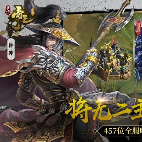 十大精选SLG巅峰之作，揭秘必玩策略游戏排行新标杆