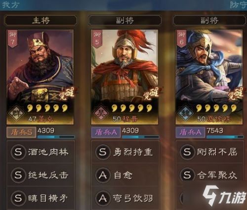 五虎枪威震战场,逢纪群盾力挽狂澜,全新战略布局揭秘 五虎枪威震战场,逢纪群盾力挽狂澜,全新战略布局揭秘