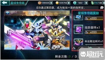 妙奇星球最强阵容攻略:打造无敌战队秘籍 妙奇星球最强阵容攻略:打造无敌战队秘籍