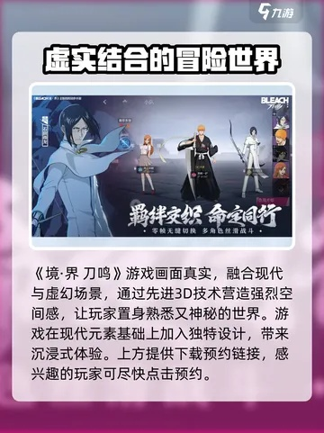 热门冒险游戏精选推荐,畅玩巅峰体验必选佳作 热门冒险游戏精选推荐,畅玩巅峰体验必选佳作