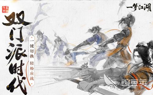 水墨魅力盘点:十大耐玩人气水墨游戏推荐 水墨魅力盘点:十大耐玩人气水墨游戏推荐