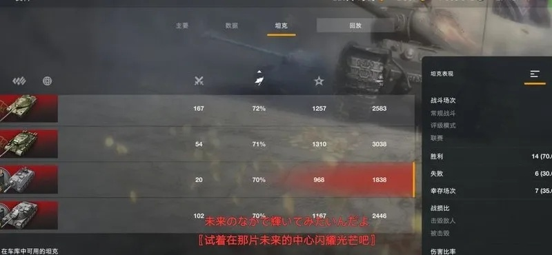 JPZ4-5战术攻略:深度解析坦克世界闪击战制胜之道 JPZ4-5战术攻略:深度解析坦克世界闪击战制胜之道