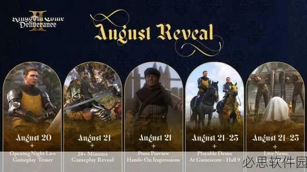 法国再闹笑话!TGA《天国:拯救2》笑谈新篇章 法国再闹笑话!TGA《天国:拯救2》笑谈新篇章