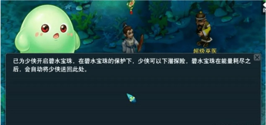 绿水浮衣快速获取攻略,轻松升级新技巧揭秘 绿水浮衣快速获取攻略,轻松升级新技巧揭秘