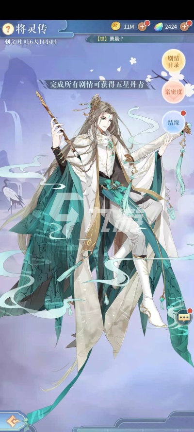 丹青修炼秘籍:河图寻仙记高效培养攻略全解析 丹青修炼秘籍:河图寻仙记高效培养攻略全解析