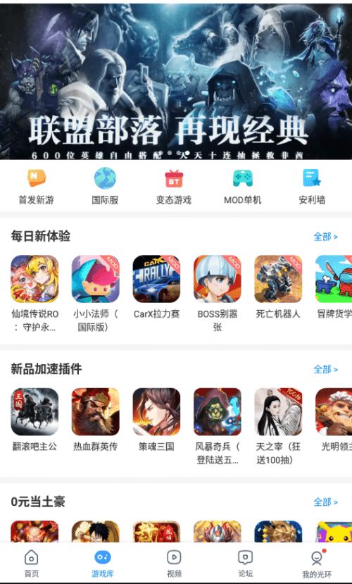 点击游戏必玩排行,揭秘十大热门精选攻略 点击游戏必玩排行,揭秘十大热门精选攻略