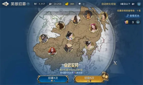 《世界启元》五区战报:巅峰对决,谁主沉浮? 《世界启元》五区战报:巅峰对决,谁主沉浮?