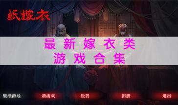 热门解谜游戏盘点:揭秘下载量冠军秘籍 热门解谜游戏盘点:揭秘下载量冠军秘籍