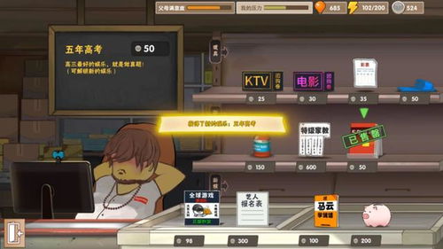 2024年度必玩生活模拟游戏盘点,精选推荐新体验 2024年度必玩生活模拟游戏盘点,精选推荐新体验