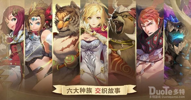 万象物语:低练攻略秘籍,高效通关希欧新篇章 万象物语:低练攻略秘籍,高效通关希欧新篇章