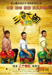 十大喜剧游戏盘点：笑点满满，趣味无限经典推荐